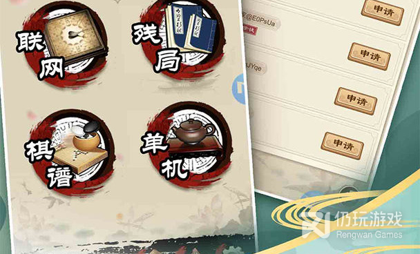 适合大众玩的益智五子棋手游合集