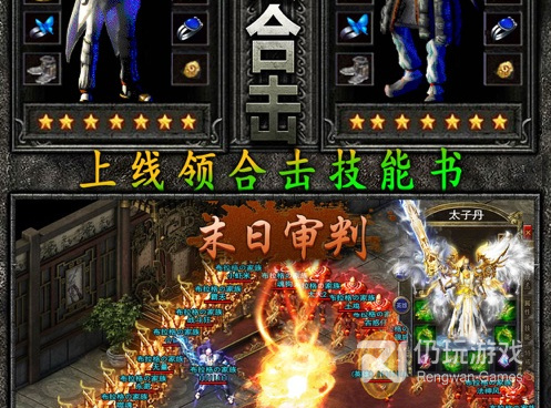 零氪党喜欢的复古手游合集