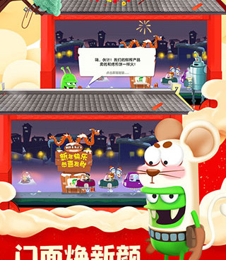 僵尸榨汁机超全版本手游合集