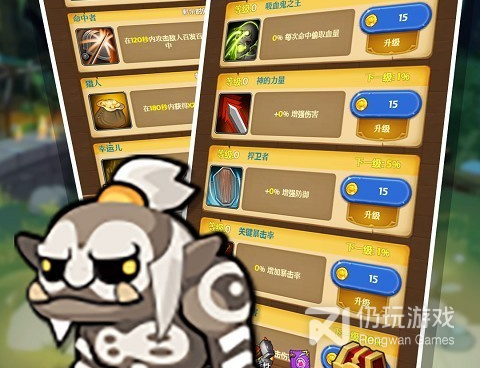 和燃烧吧大脑相似的手游合集