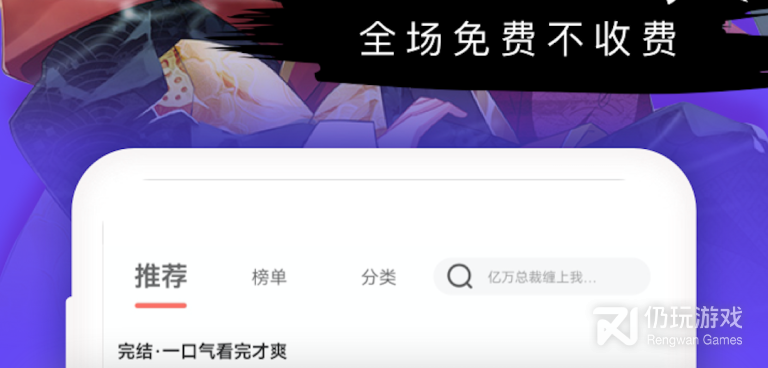 十大免费看漫画手机软件合集