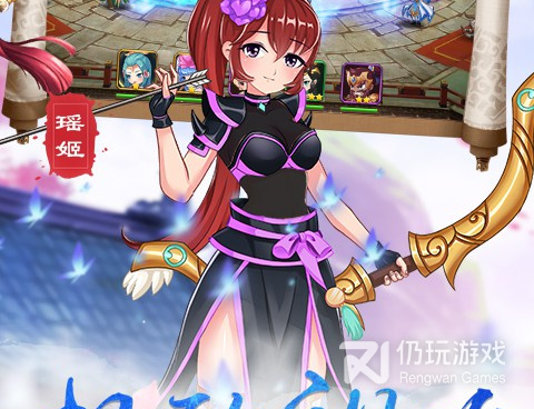 有命格系统的手游合集