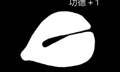 电子木鱼计数怎么设置