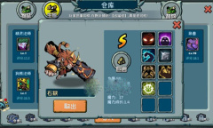 魔之谷宠物品质和获取方法大全