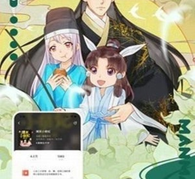 热浪漫画所有版本手机软件合集