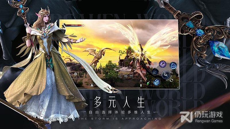 新神魔大陆oppo版