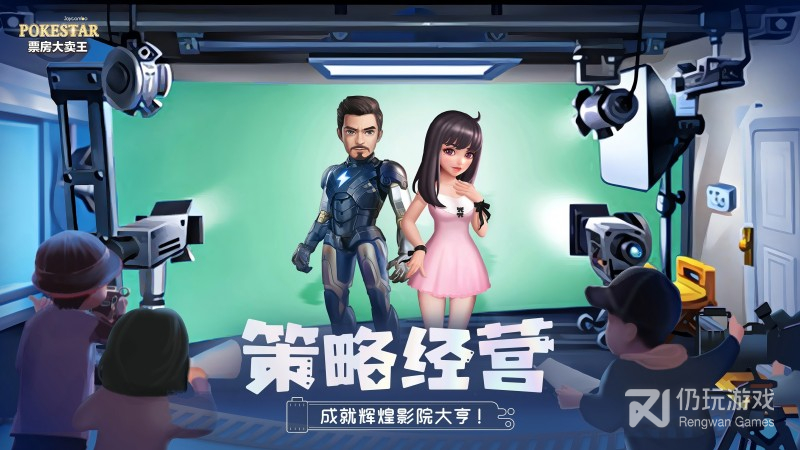 票房大卖王最新版