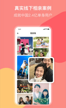 和同城聊欢一样的手机软件合集