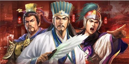 三国策略