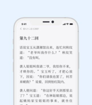 和蓝鲸阅读同款的手机软件合集
