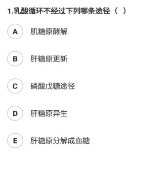 电力学习手机软件合集