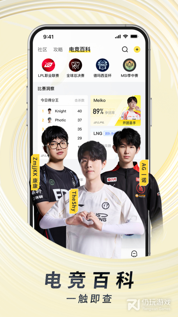 虎牙直播华为版