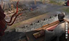 《卧龙吟2》张绣讨伐通关攻略