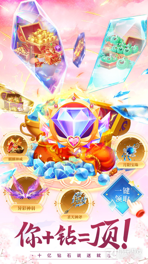 跟一梦修仙相似的手游合集