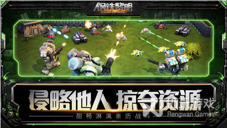 类似机甲黎明的手游合集