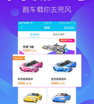 和寻欢相似的手机软件合集