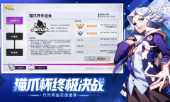 《非人学园》台服连接错误解决办法