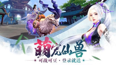 与修了个仙类似的手游合集