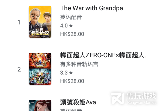 谷歌应用商店最新版手机软件合集
