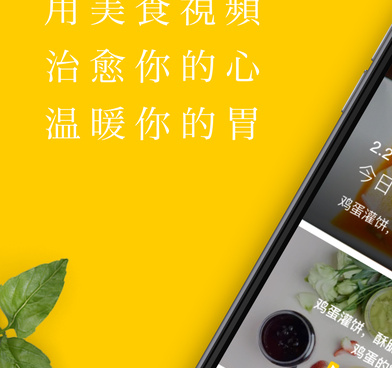 日常使用的美食配送手机软件合集