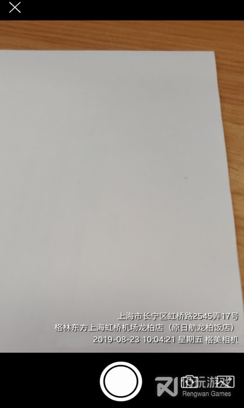 小助手最新版