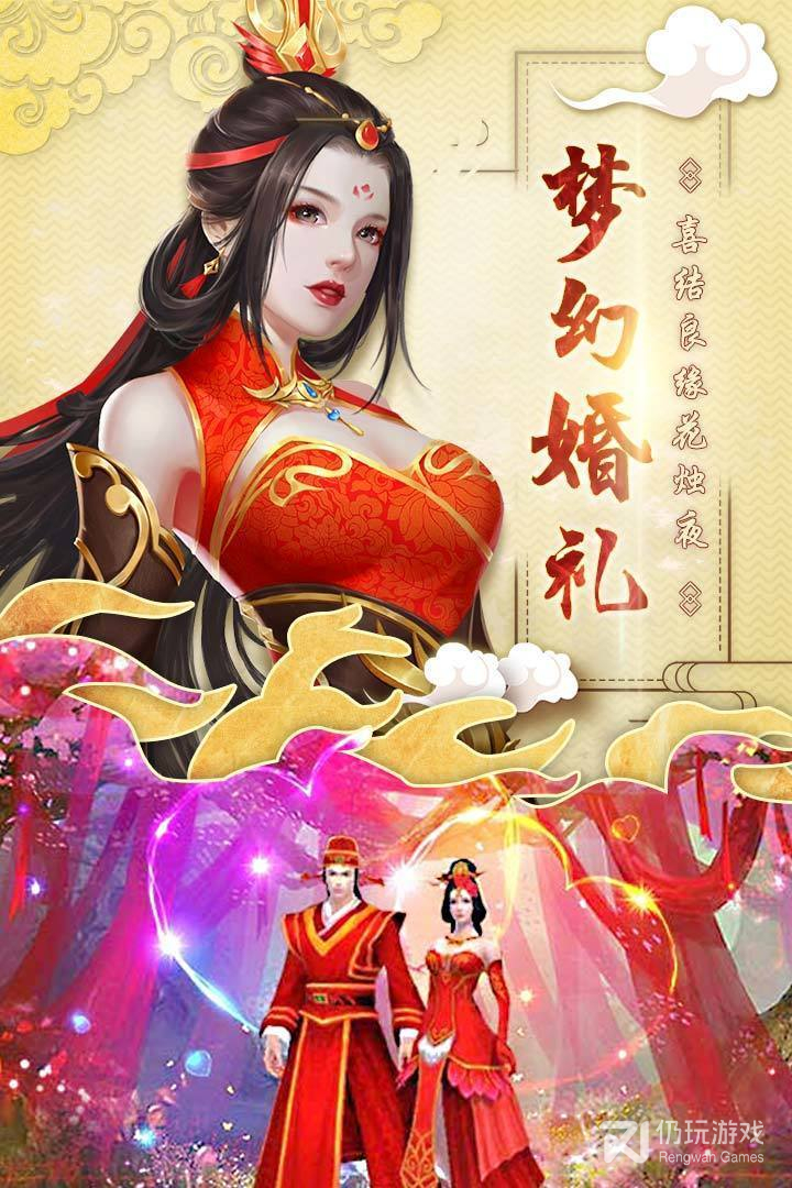 赤发魔神步兵版