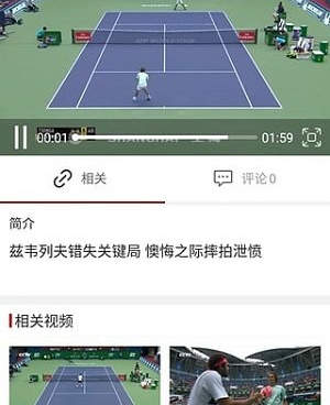 和飞流直播一样的手机软件合集