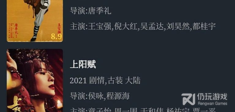 跟可乐影视相似的手机软件合集
