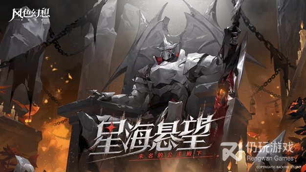 风色幻想命运传说手游合集