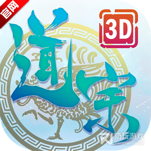 道宗（开局黄金战狮）