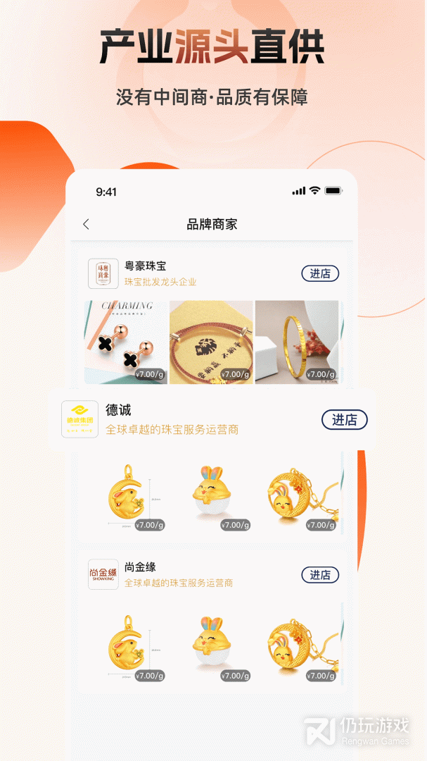 宝物志