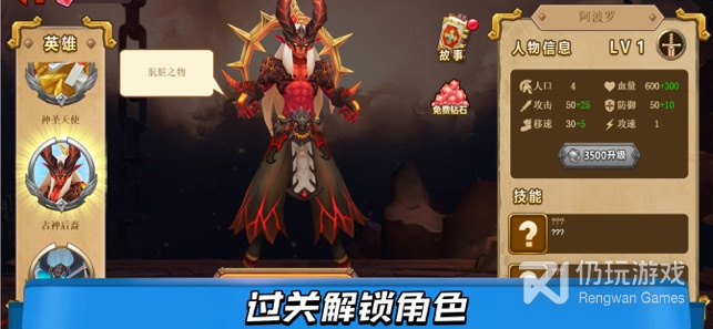 天才枪手手游合集