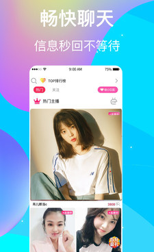 跟香蕉视频差不多的手机软件合集