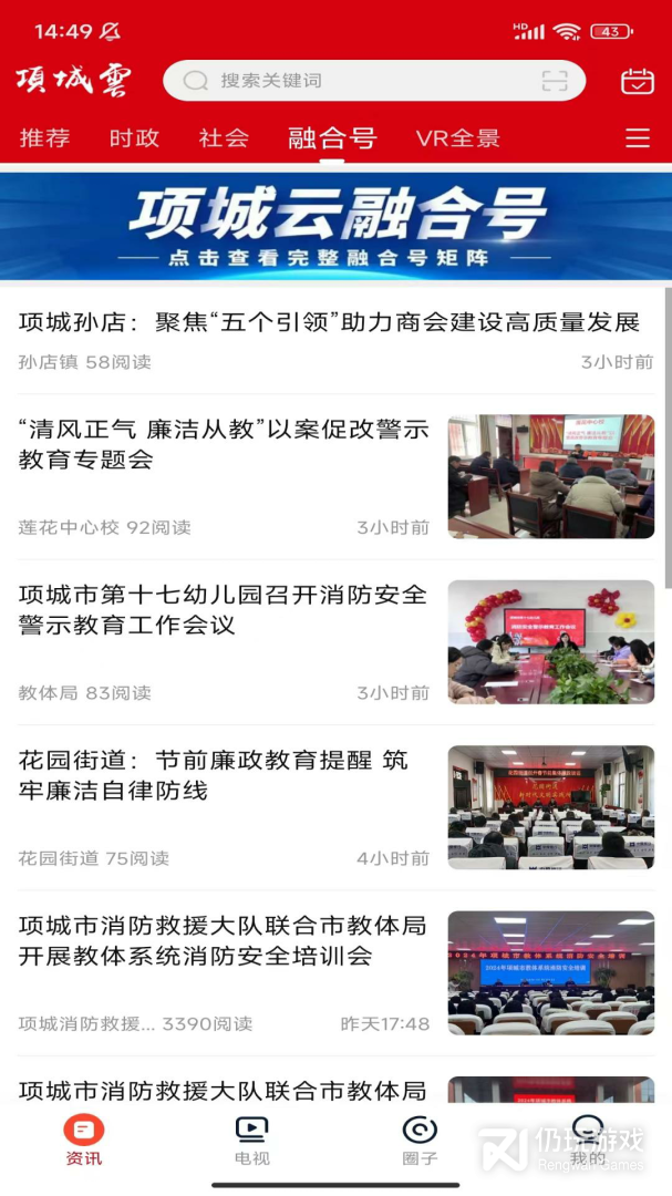 项城云