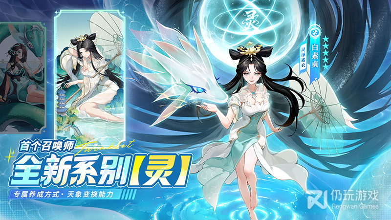 闪烁之光应用宝版