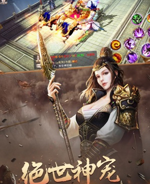 仗剑封魔超全版本手游合集