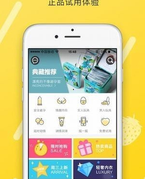 他趣直播历史版本手机软件合集