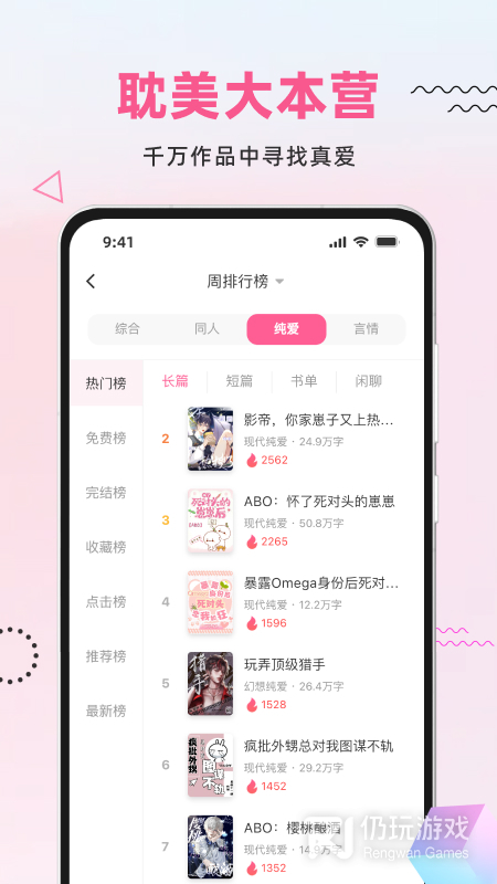 布咕阅读