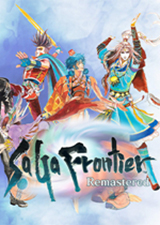 浪漫沙加开拓者重制版