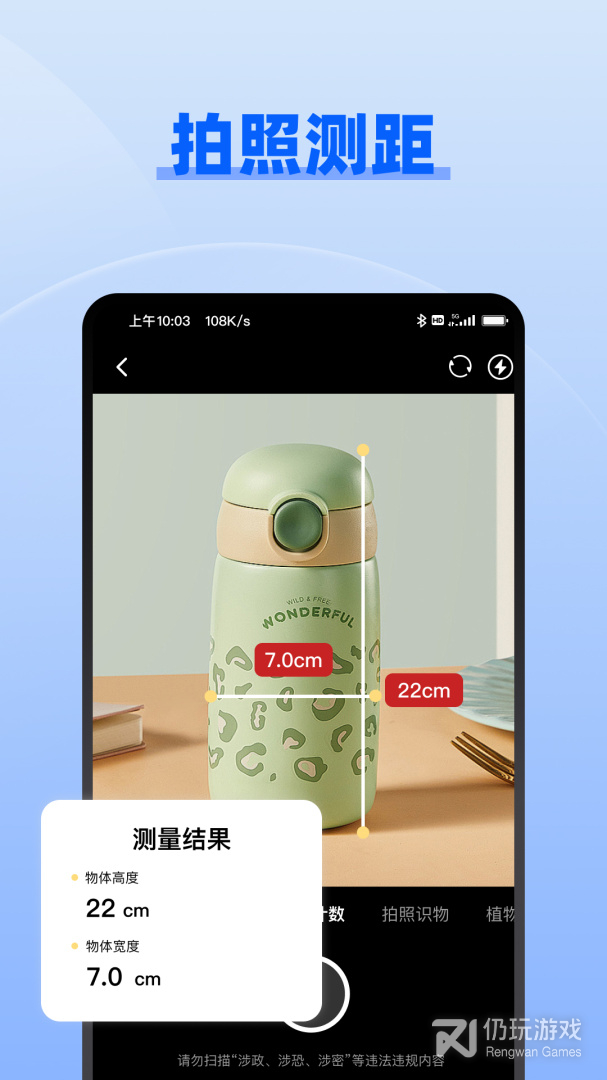 智能识别大师