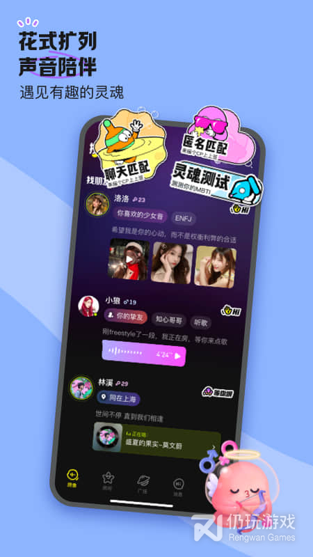 鱼耳vip版