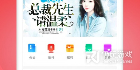 小内存的名著阅读手机软件排行榜