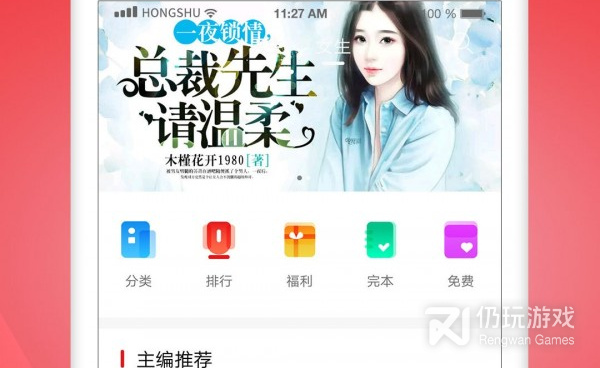 好用不要钱的小说阅读器手机软件合集