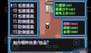 口袋妖怪增强绿宝石金属粉获取方法指南