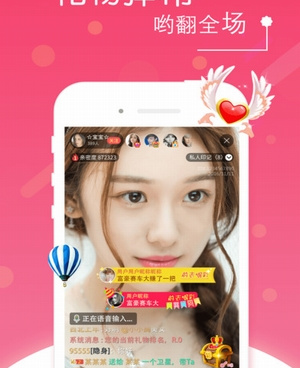 水晶直播历史版本手机软件合集