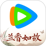 腾讯视频vip版