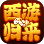 萌幻西游最新版