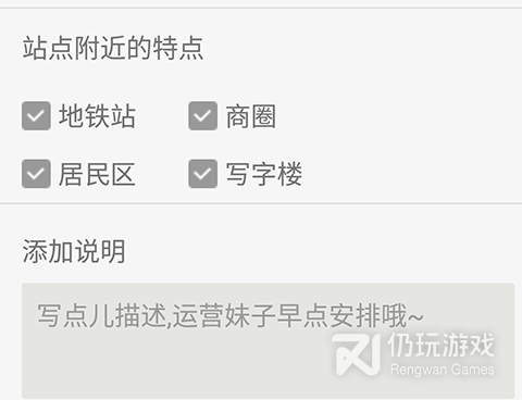 租电动车手机软件合集
