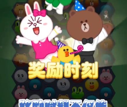 爱上消消消版本手游合集