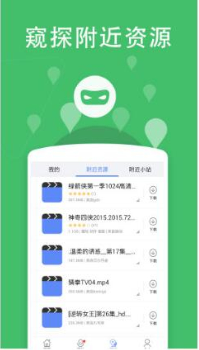 草蜢影院无限制观看版